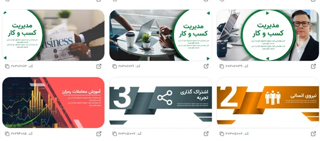 طراحی محتوای بازاریابی خدمات حسابداری